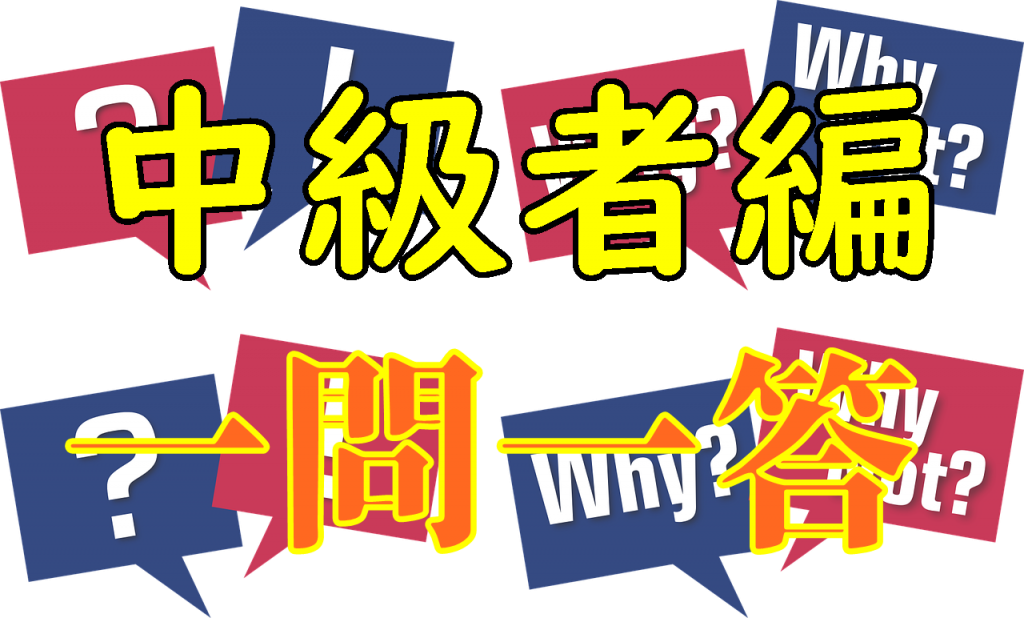 中級者編 メールレディの疑問を一問一答 Q A メールレディの稼ぎ方